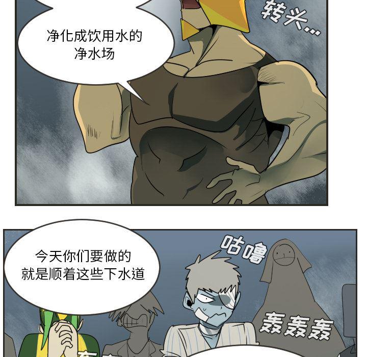 夜行书生漫画韩漫全集-48无删减无遮挡章节图片 