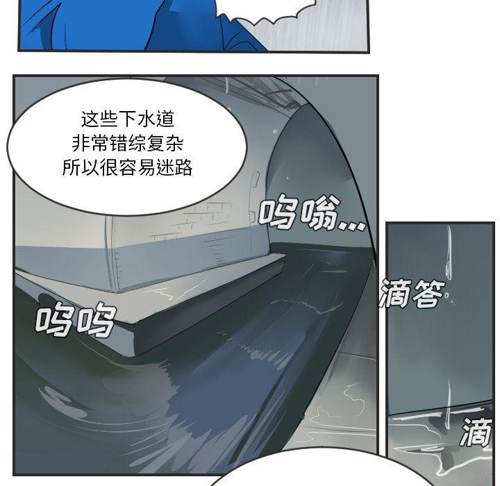 夜行书生漫画韩漫全集-48无删减无遮挡章节图片 