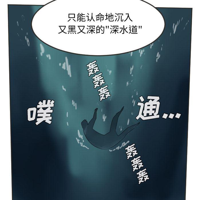 夜行书生漫画韩漫全集-48无删减无遮挡章节图片 