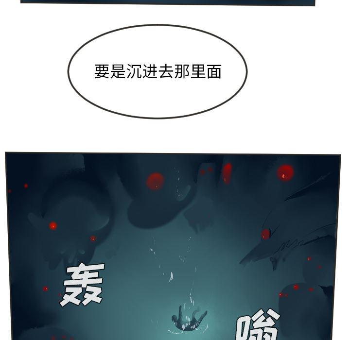 夜行书生漫画韩漫全集-48无删减无遮挡章节图片 
