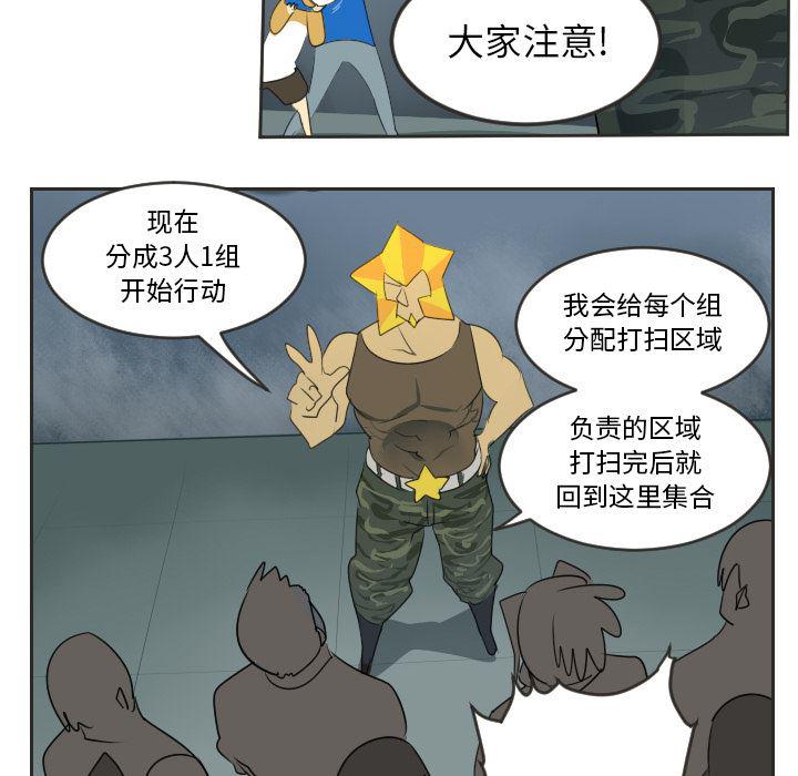 夜行书生漫画韩漫全集-48无删减无遮挡章节图片 