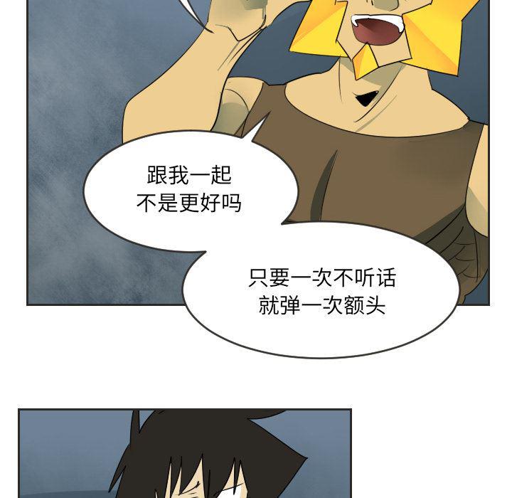夜行书生漫画韩漫全集-48无删减无遮挡章节图片 