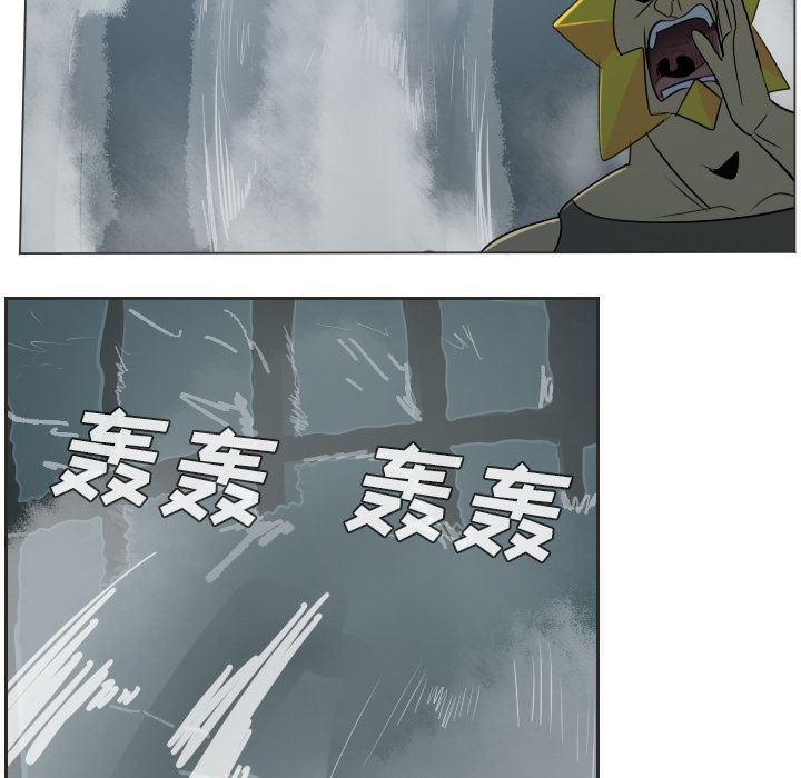 夜行书生漫画韩漫全集-48无删减无遮挡章节图片 