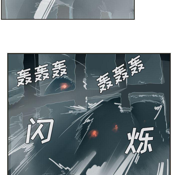 夜行书生漫画韩漫全集-48无删减无遮挡章节图片 