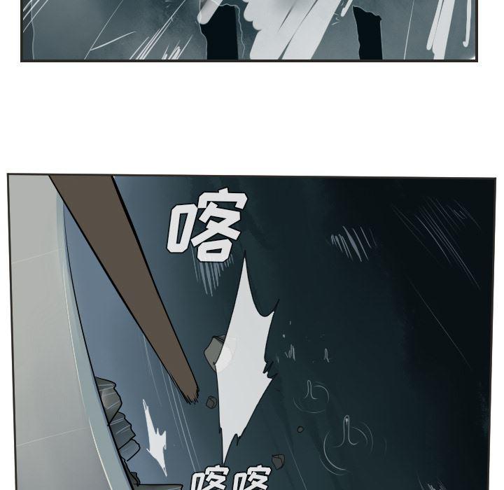 夜行书生漫画韩漫全集-48无删减无遮挡章节图片 