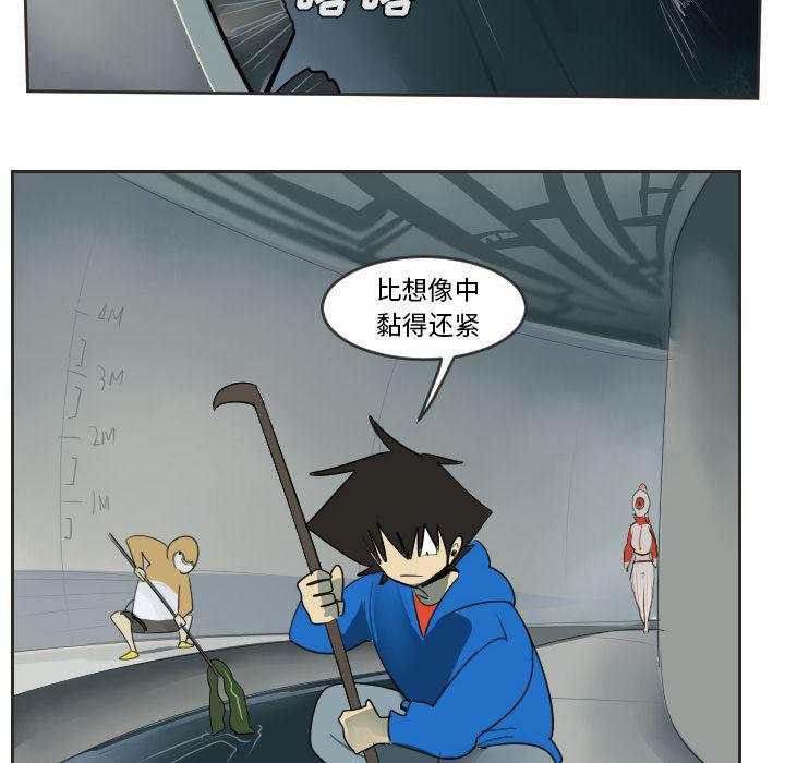 夜行书生漫画韩漫全集-48无删减无遮挡章节图片 