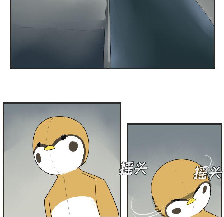 夜行书生漫画韩漫全集-48无删减无遮挡章节图片 