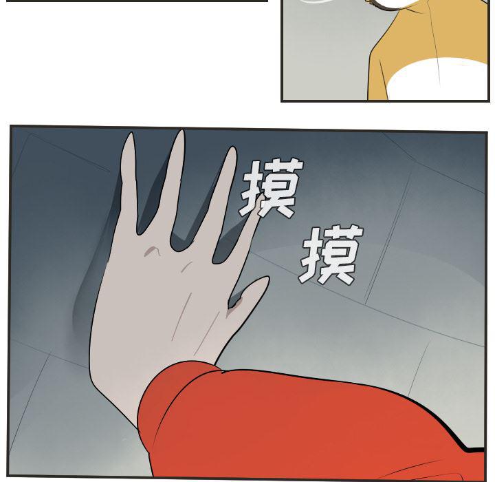 夜行书生漫画韩漫全集-48无删减无遮挡章节图片 