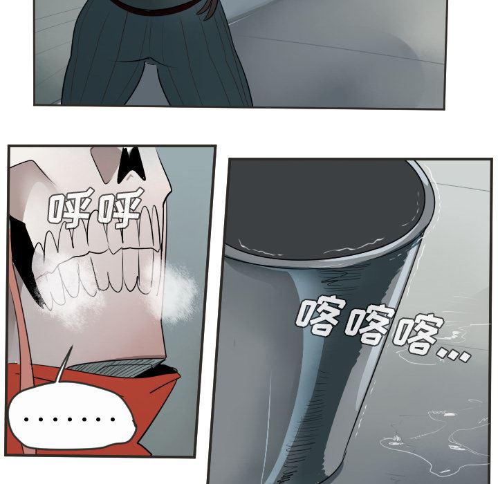 夜行书生漫画韩漫全集-48无删减无遮挡章节图片 