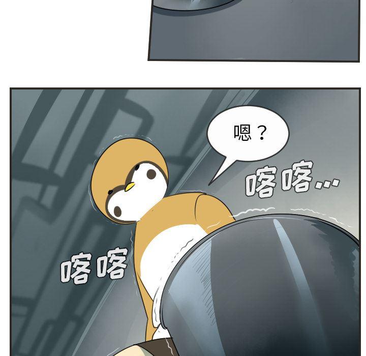 夜行书生漫画韩漫全集-48无删减无遮挡章节图片 
