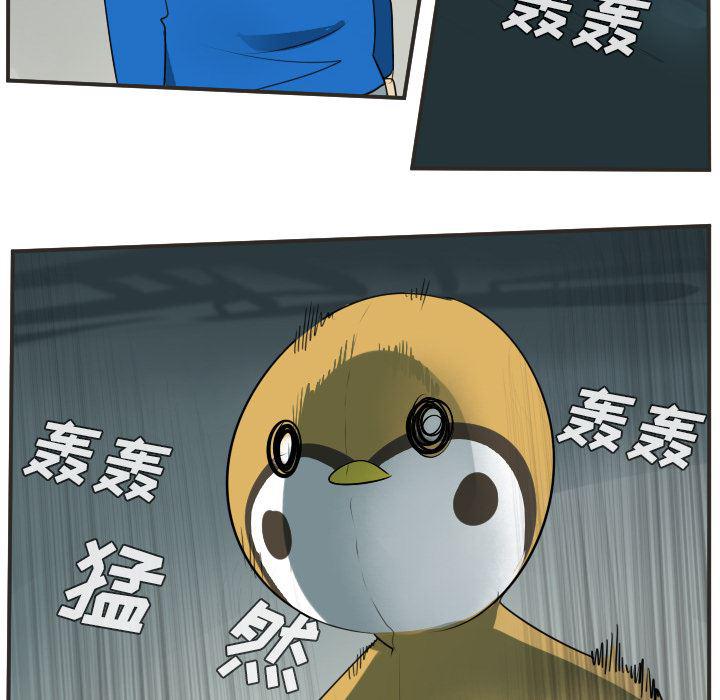 夜行书生漫画韩漫全集-48无删减无遮挡章节图片 