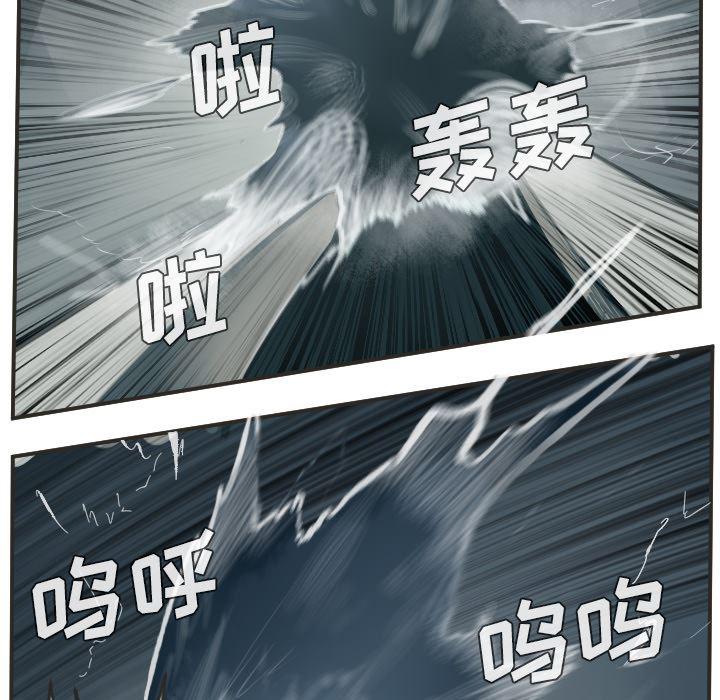 夜行书生漫画韩漫全集-48无删减无遮挡章节图片 