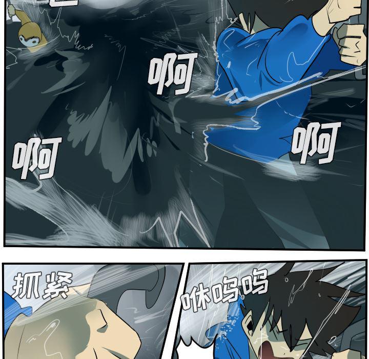 夜行书生漫画韩漫全集-48无删减无遮挡章节图片 
