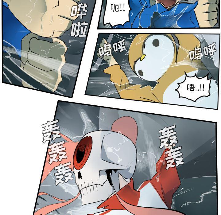 夜行书生漫画韩漫全集-48无删减无遮挡章节图片 