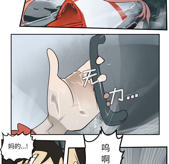 夜行书生漫画韩漫全集-48无删减无遮挡章节图片 