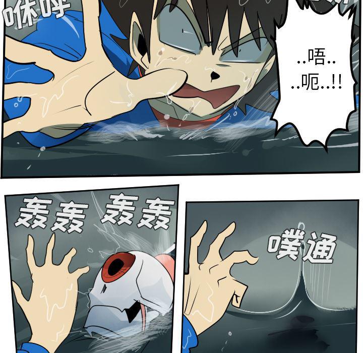 夜行书生漫画韩漫全集-48无删减无遮挡章节图片 