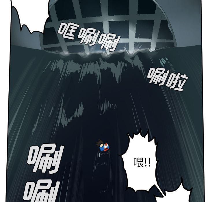 夜行书生漫画韩漫全集-48无删减无遮挡章节图片 