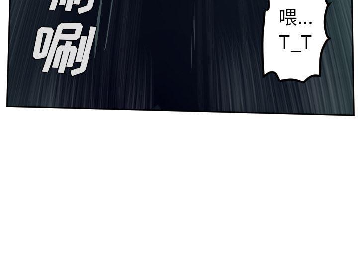 夜行书生漫画韩漫全集-48无删减无遮挡章节图片 