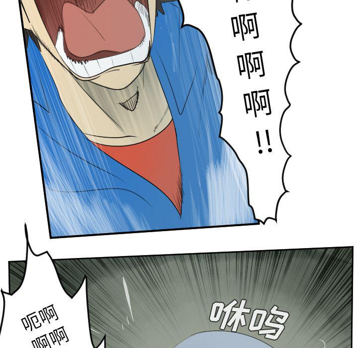 夜行书生漫画韩漫全集-49无删减无遮挡章节图片 