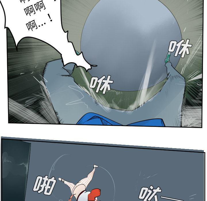 夜行书生漫画韩漫全集-49无删减无遮挡章节图片 