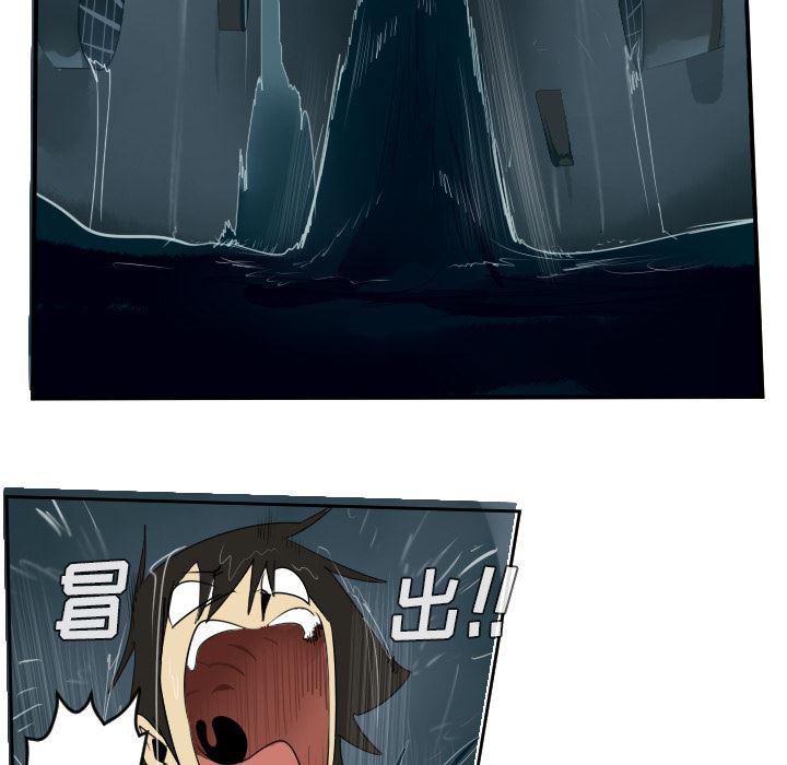 夜行书生漫画韩漫全集-49无删减无遮挡章节图片 
