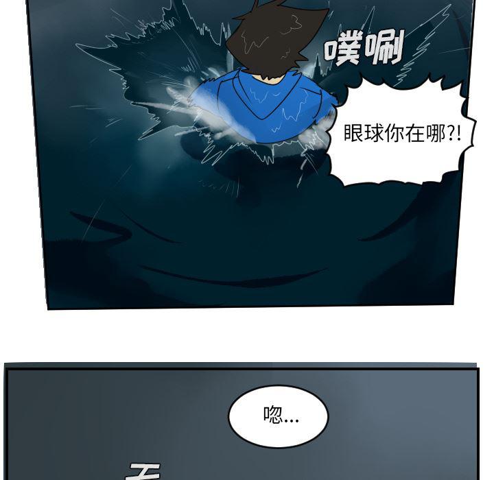 夜行书生漫画韩漫全集-49无删减无遮挡章节图片 