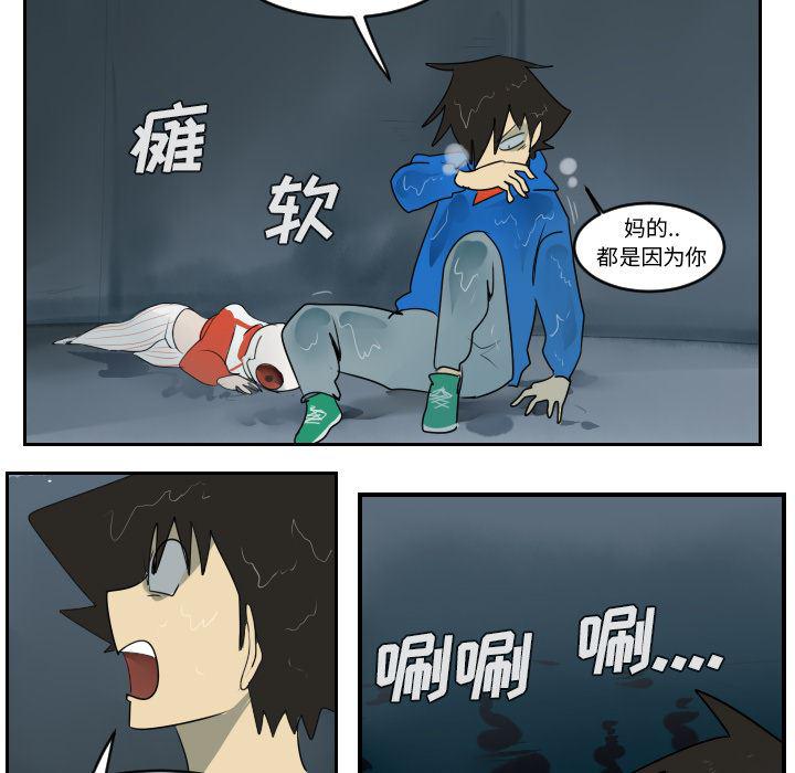 夜行书生漫画韩漫全集-49无删减无遮挡章节图片 