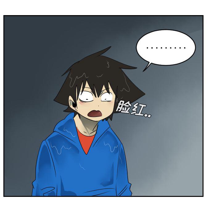 夜行书生漫画韩漫全集-49无删减无遮挡章节图片 