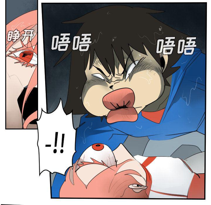 夜行书生漫画韩漫全集-49无删减无遮挡章节图片 