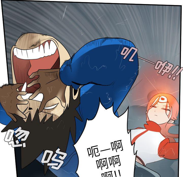 夜行书生漫画韩漫全集-49无删减无遮挡章节图片 