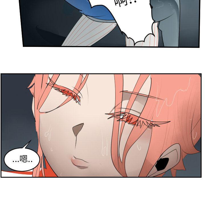 夜行书生漫画韩漫全集-49无删减无遮挡章节图片 