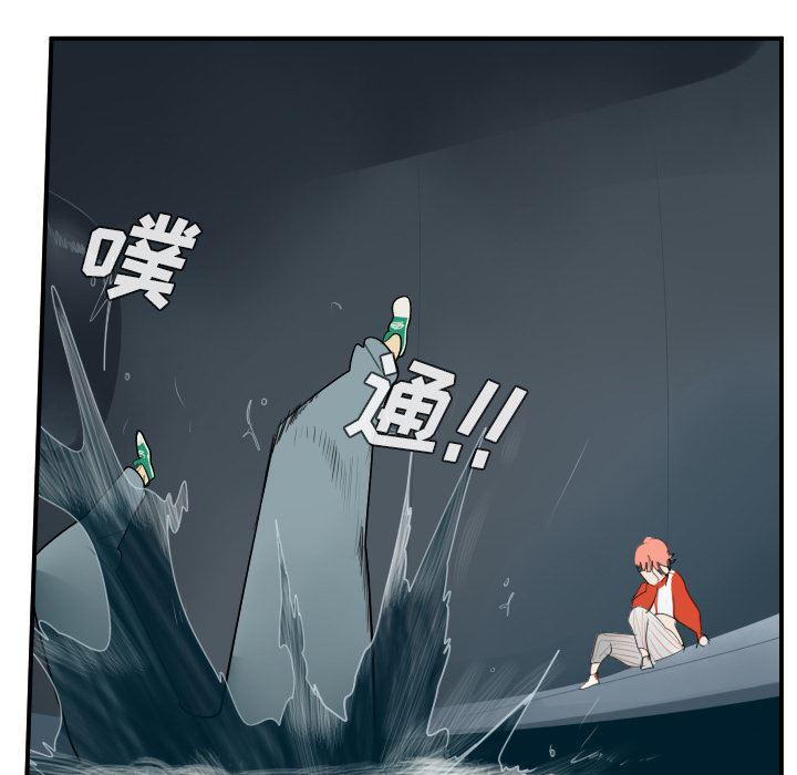 夜行书生漫画韩漫全集-49无删减无遮挡章节图片 