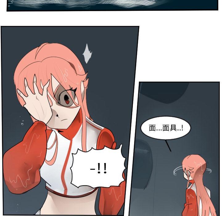 夜行书生漫画韩漫全集-49无删减无遮挡章节图片 