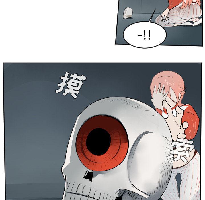 夜行书生漫画韩漫全集-49无删减无遮挡章节图片 