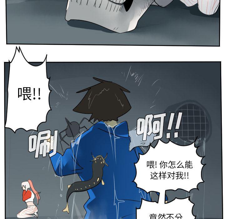 夜行书生漫画韩漫全集-49无删减无遮挡章节图片 