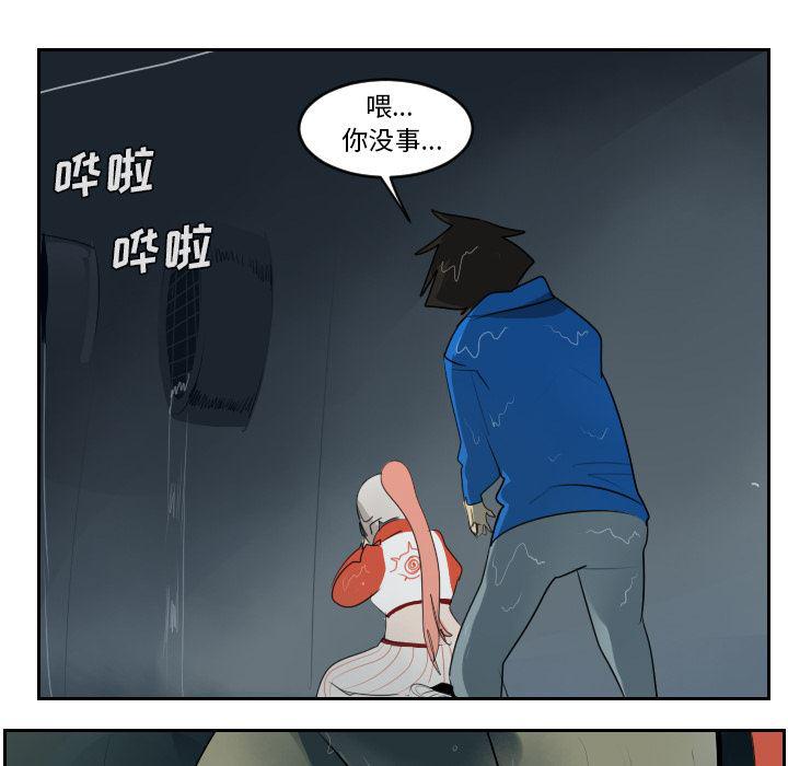 夜行书生漫画韩漫全集-49无删减无遮挡章节图片 