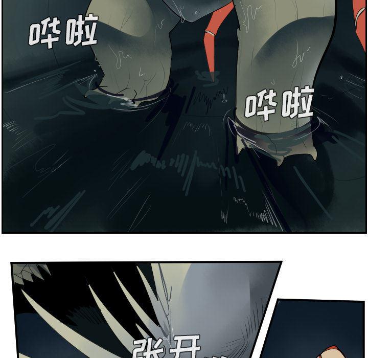 夜行书生漫画韩漫全集-49无删减无遮挡章节图片 