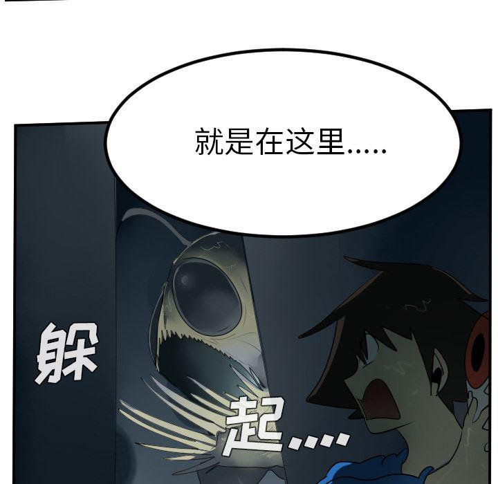 夜行书生漫画韩漫全集-49无删减无遮挡章节图片 