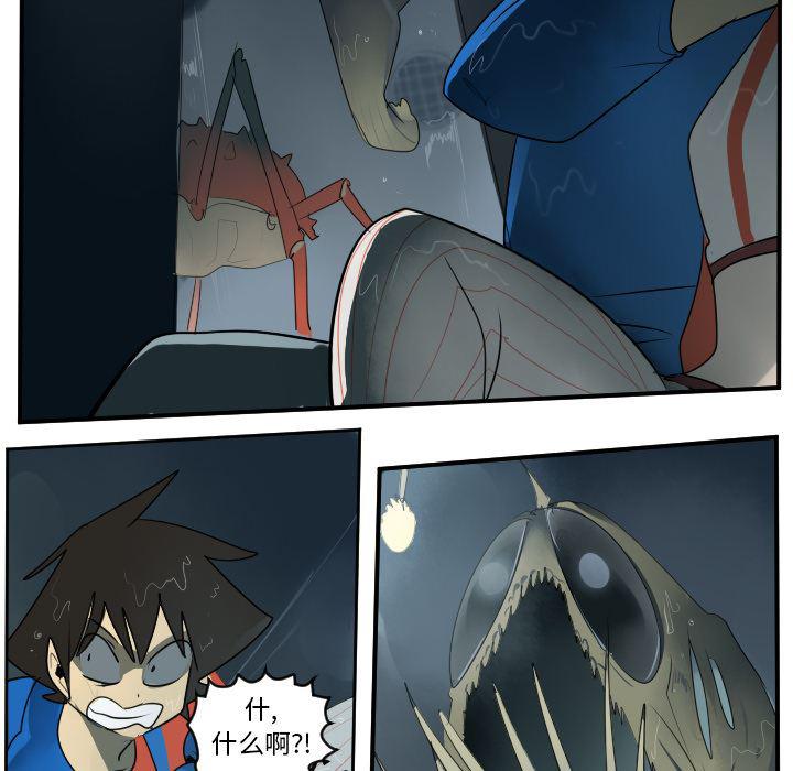 夜行书生漫画韩漫全集-49无删减无遮挡章节图片 