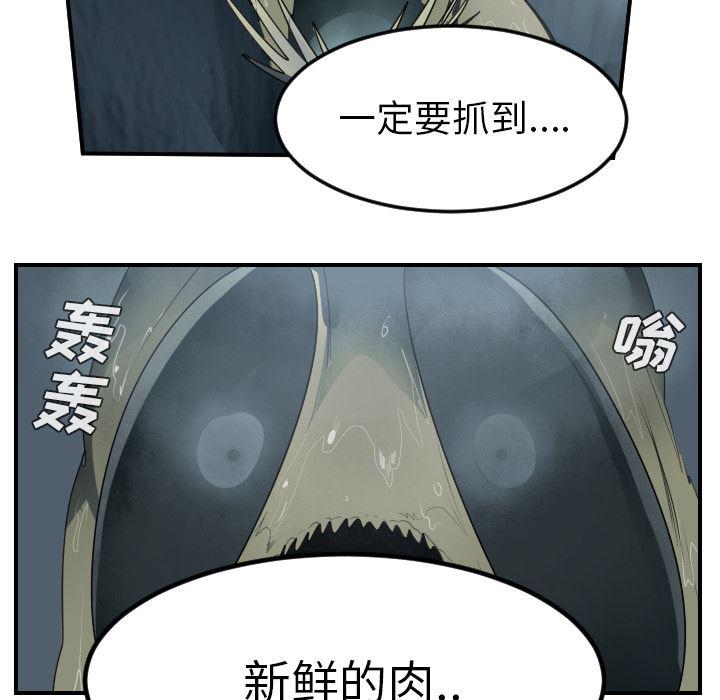 夜行书生漫画韩漫全集-49无删减无遮挡章节图片 