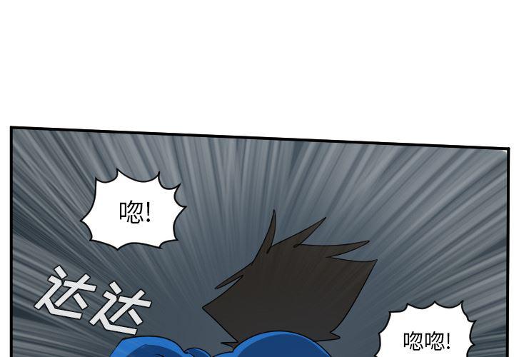 夜行书生漫画韩漫全集-50无删减无遮挡章节图片 