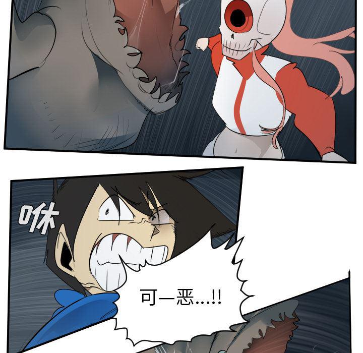 夜行书生漫画韩漫全集-50无删减无遮挡章节图片 