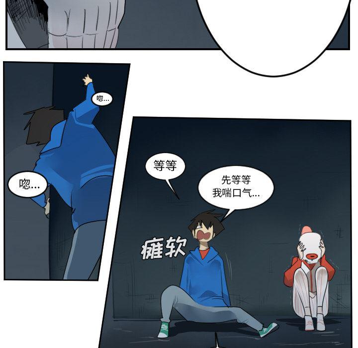 夜行书生漫画韩漫全集-50无删减无遮挡章节图片 