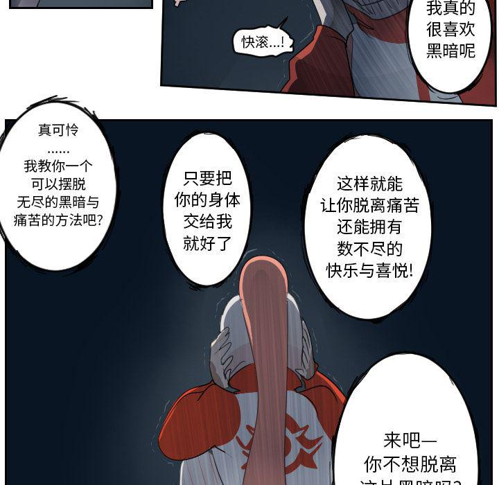 夜行书生漫画韩漫全集-50无删减无遮挡章节图片 