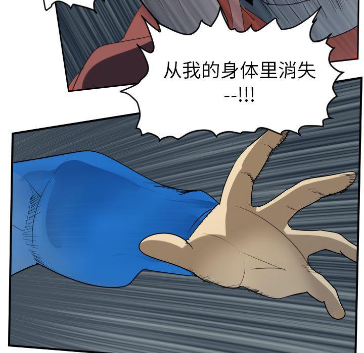 夜行书生漫画韩漫全集-50无删减无遮挡章节图片 