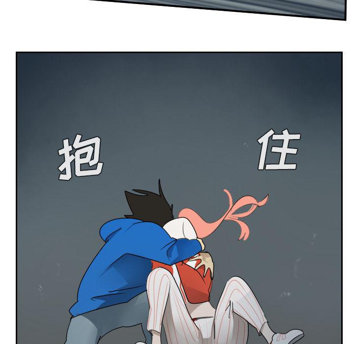 夜行书生漫画韩漫全集-50无删减无遮挡章节图片 