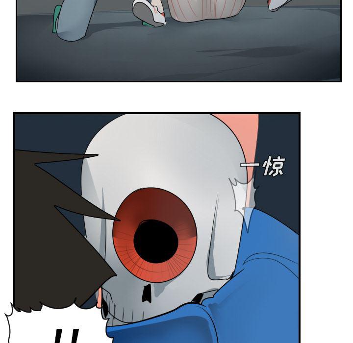 夜行书生漫画韩漫全集-50无删减无遮挡章节图片 