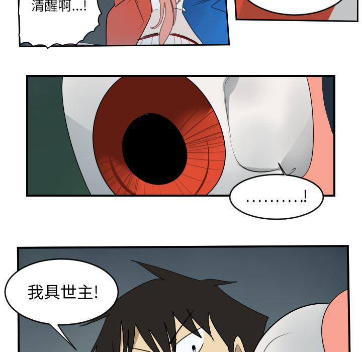 夜行书生漫画韩漫全集-50无删减无遮挡章节图片 