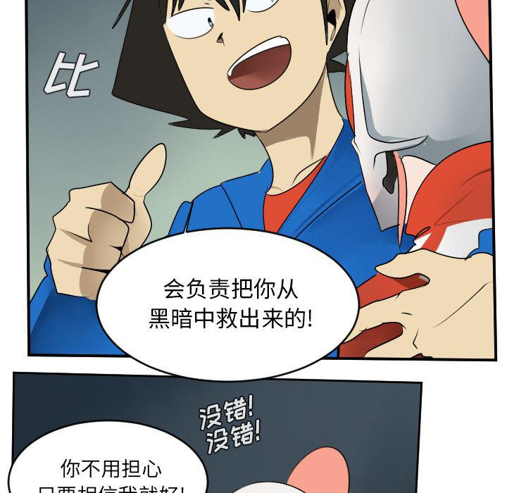 夜行书生漫画韩漫全集-50无删减无遮挡章节图片 