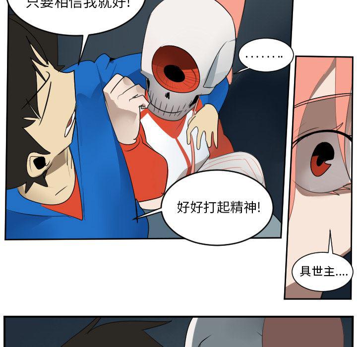 夜行书生漫画韩漫全集-50无删减无遮挡章节图片 